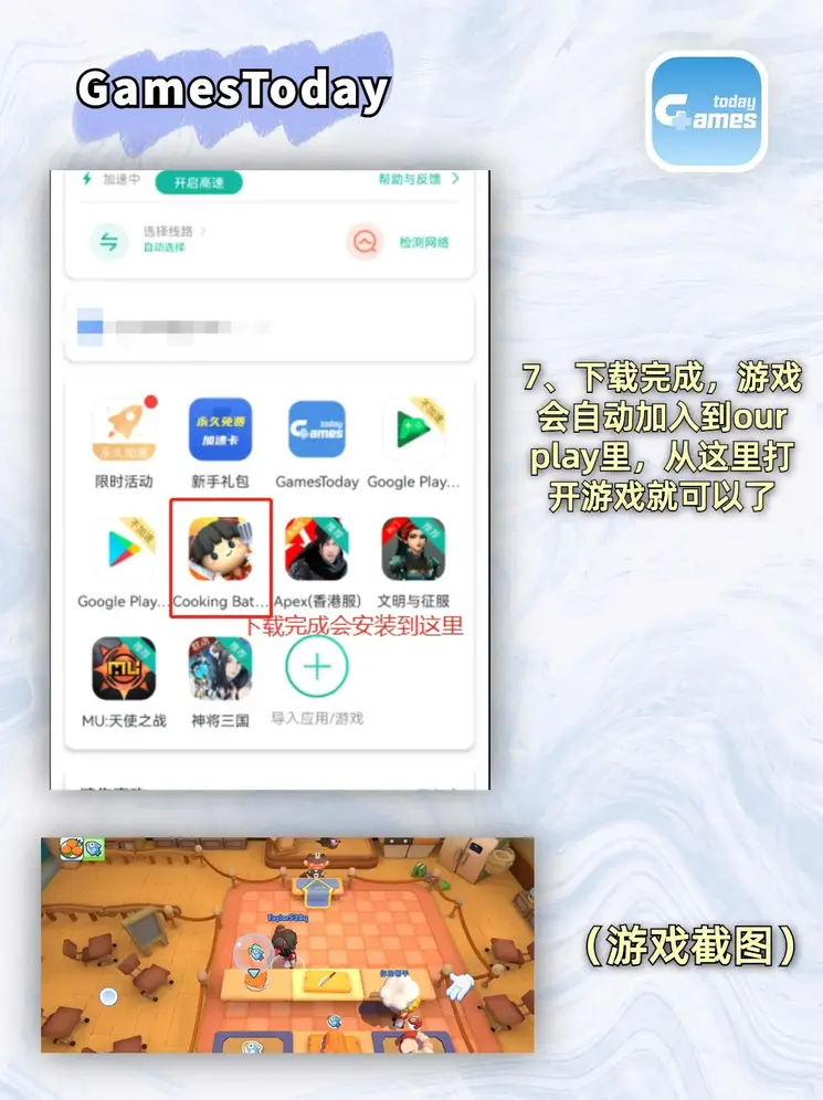 开云手机平台截图3